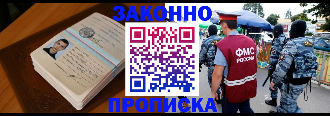 форма 3 в Сочи
