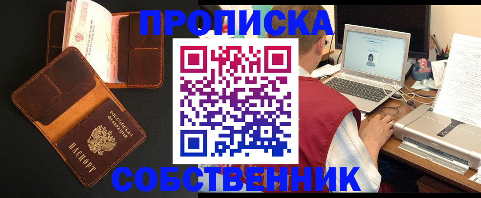 регистрация для дет. сада в Сочи